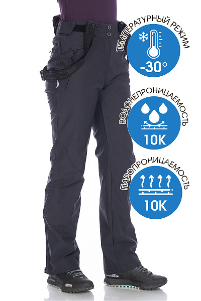 Штаны WHS Темно-серый, 8783392