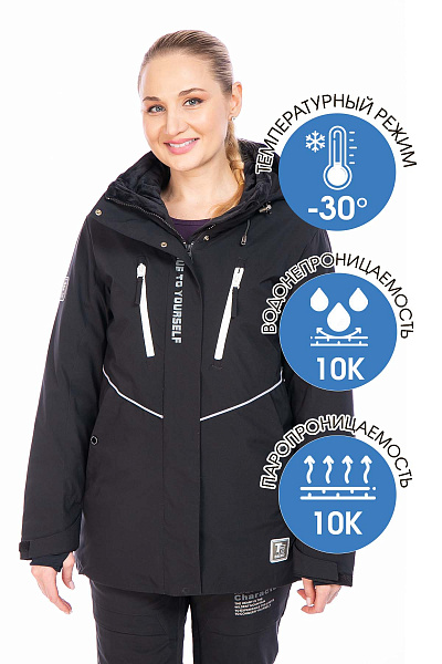 Куртка Tisentele Черный, 847627