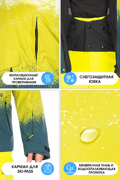 Куртка Tisentele Желтый, 847625