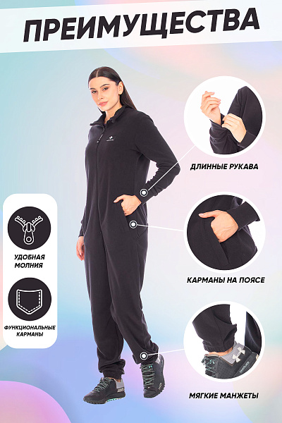 Комбинезон Forcelab Черный, 7066144