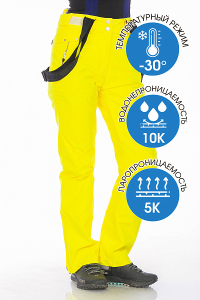 Штаны WHS Желтый, 8783392