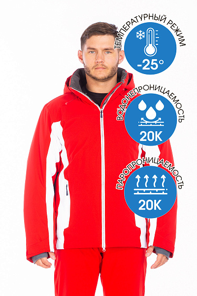 Куртка Running River Красный, 8278142