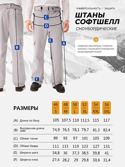 Штаны Forcelab Серый, 7066213