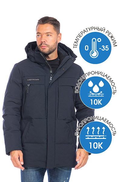 Пуховик WHS Темно-синий, 8783345