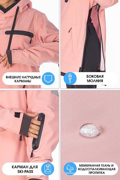 Костюм Running River Розовый, 8278154K1