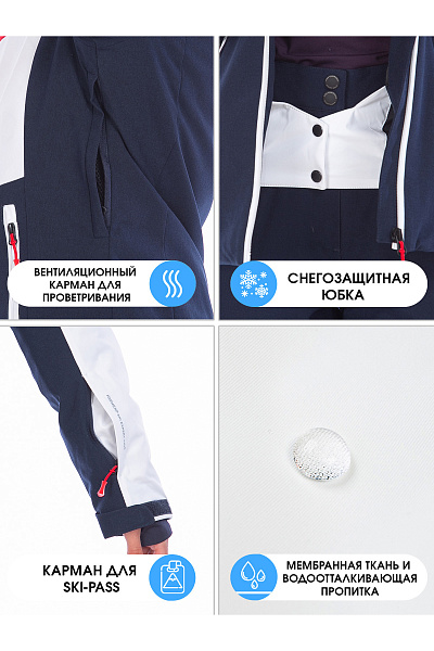 Женский горнолыжный Костюм High Experience Белый, 6980404K2