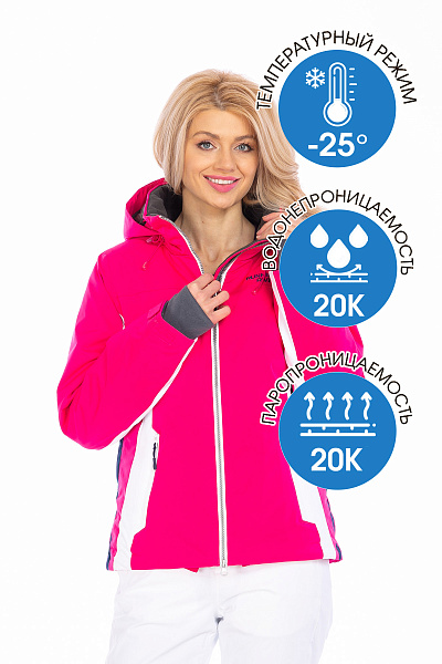 Женский горнолыжный Костюм Running River Малиновый, 8278143K1