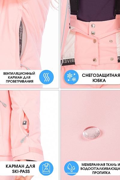 Женский горнолыжный Костюм Running River Розовый, 8278147K2