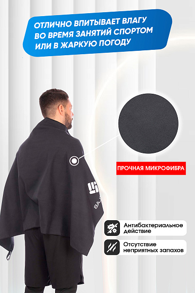 Полотенце Forcelab Черный 80х130, 7066135