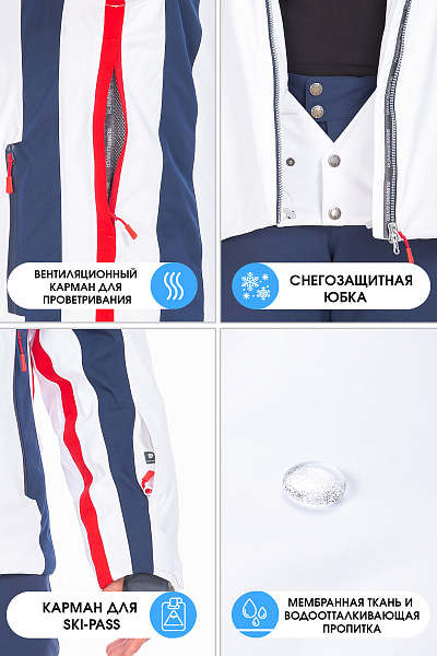 Куртка Running River Белый, 8278142