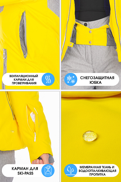 Куртка High Experience Желтый, 6980409