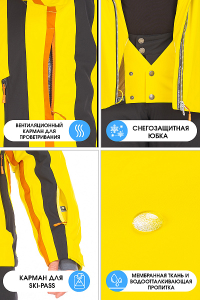 Куртка Running River Желтый, 8278142