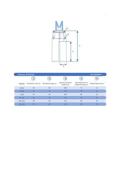Мужской горнолыжный Костюм WHS Черный, 8783398K1