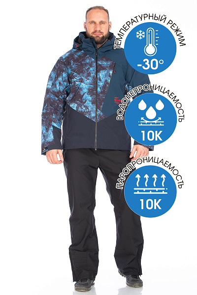 Куртка мужская WHS Серо-синий, 8783391