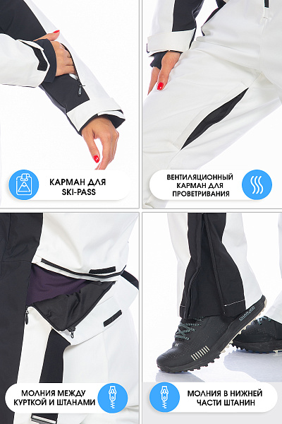 Комбинезон Tisentele Белый, 847632