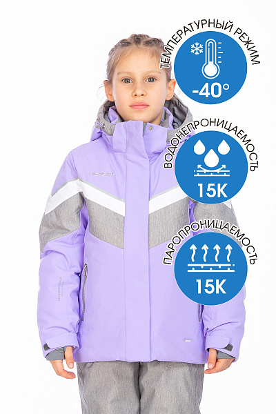 Куртка High Experience Фиолетовый, 6980417
