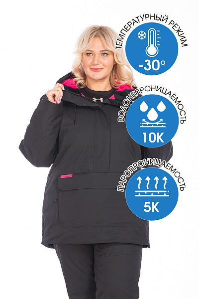 Анорак Lafor Черный, 7670100