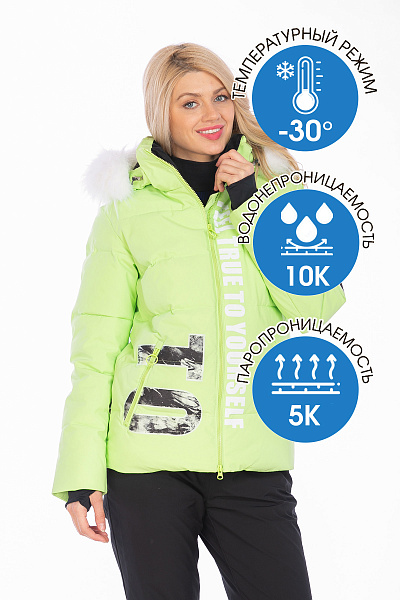 Пуховик Tisentele Салатовый, 847615