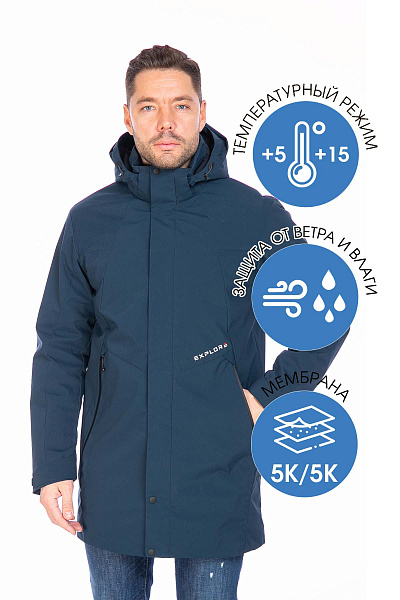 Куртка WHS Серо-синий, 8783434