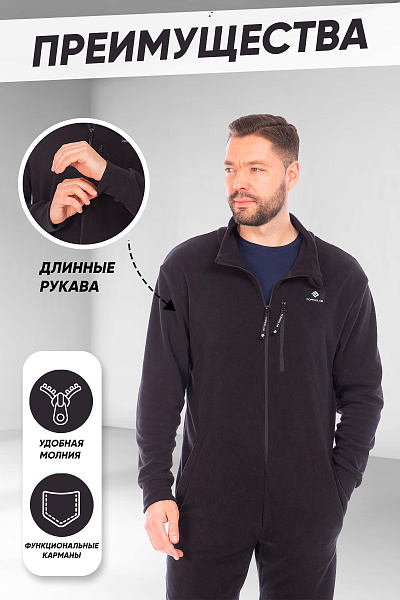 Комбинезон Forcelab Черный, 7066145
