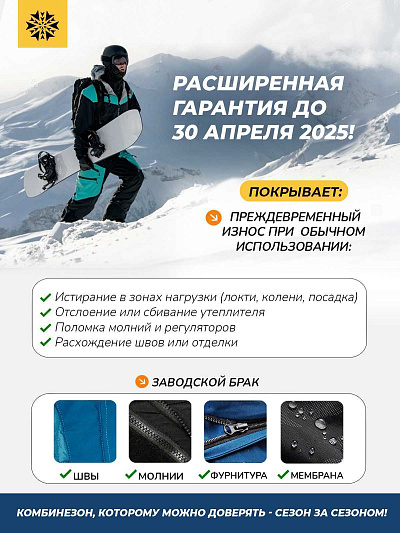 Комбинезон Lafor Оранжевый, 7670162