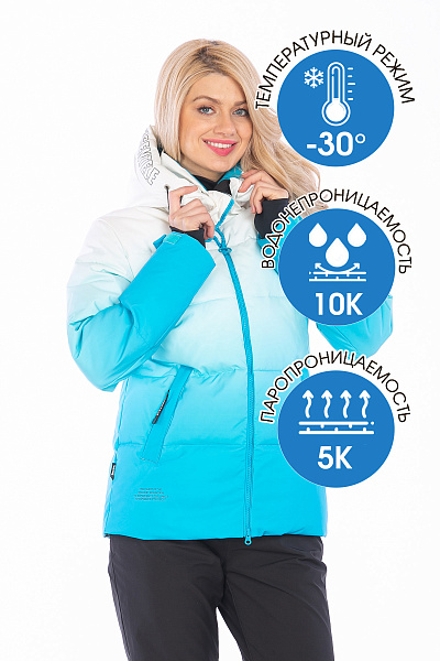 Куртка Tisentele Голубой, 847620