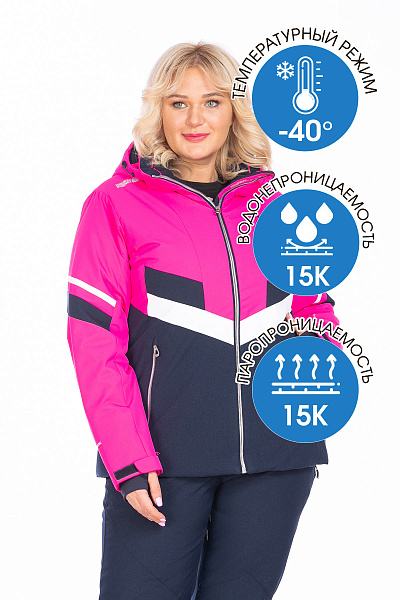 Женский горнолыжный Костюм High Experience Малиновый, 6980406K1