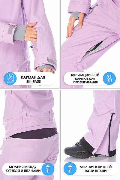 Комбинезон Tisentele Сиреневый, 847649