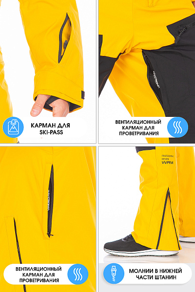 Комбинезон WHS Желтый, 8783421