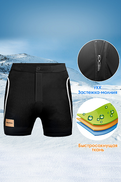 Шорты BenKen Черный, 66781