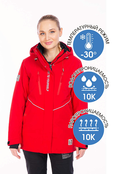 Куртка Tisentele Красный, 847627