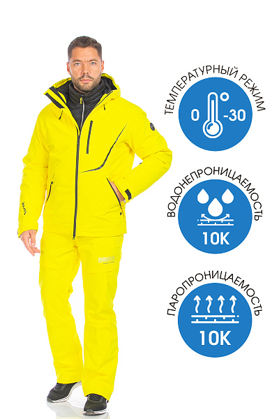 Куртка Tisentele Желтый, 847634