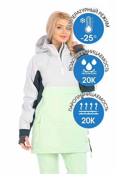 Анорак Running River Салатовый, 8278149