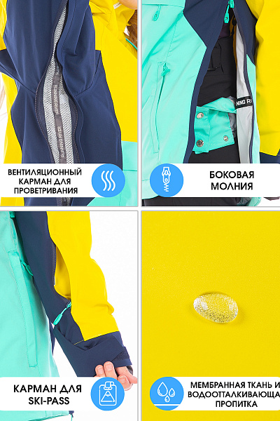 Костюм Running River Мятный, 8278149K1