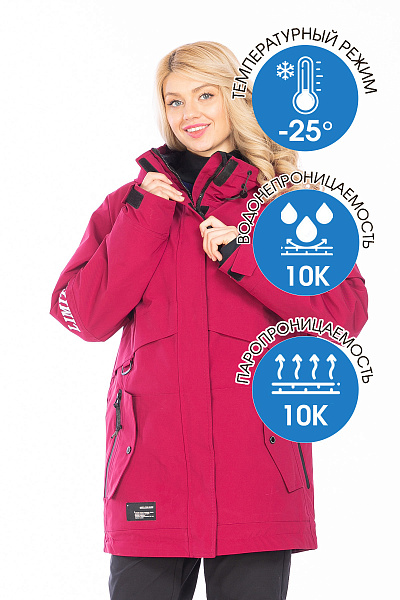 Костюм WHS Бордовый, 8783422K2