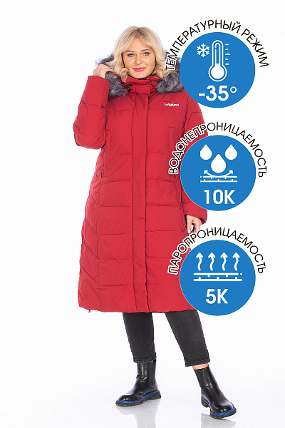 Пуховик WHS Бордовый, 8783401