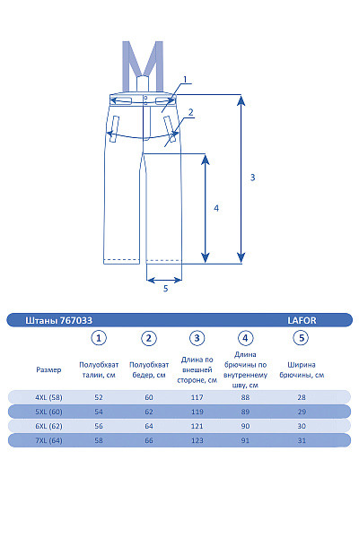 Мужской горнолыжный Костюм Lafor Темно-серый, 767041K1