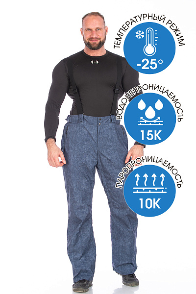 Штаны Lafor Темно-синий, 767095