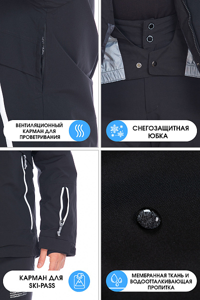 Костюм WHS Черный, 8783405K1