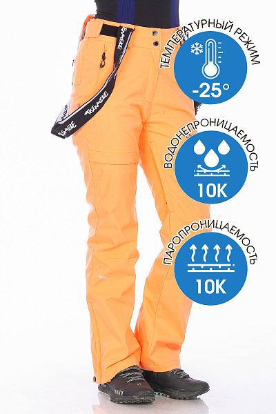 Женский горнолыжный Костюм Tisentele Коралловый, 847610K1