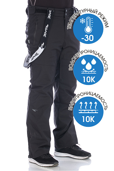 Штаны Tisentele Черный, 84768