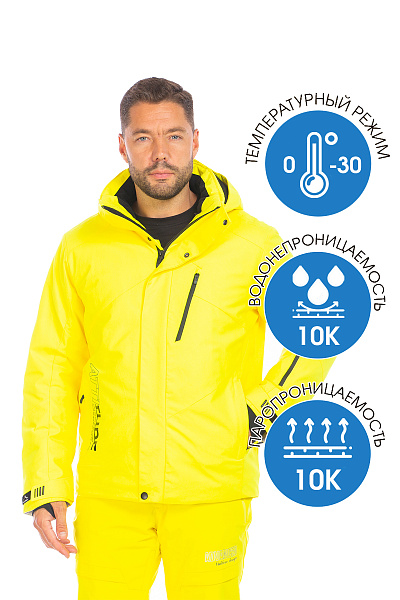 Куртка WHS Желтый, 8783461