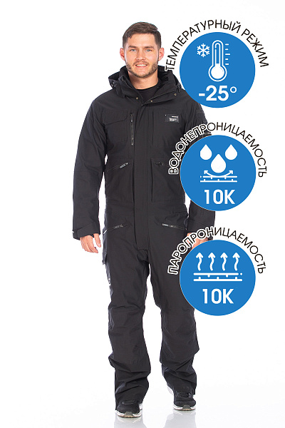 Комбинезон WHS Черный, 8783411