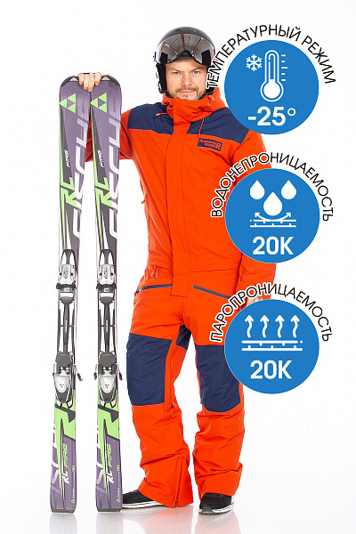 Комбинезон Running River Оранжевый, 8278151