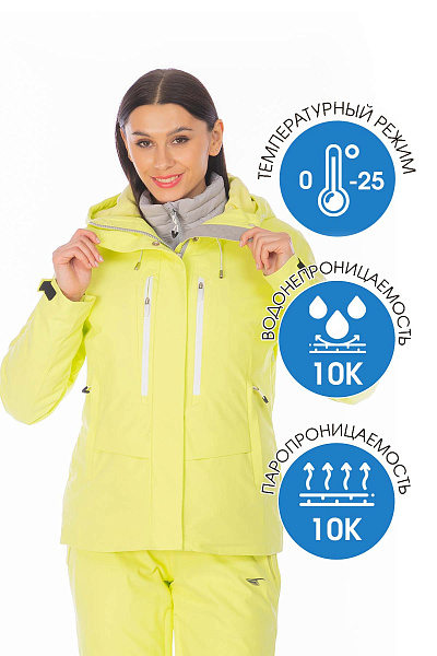 Женский горнолыжный Костюм Tisentele Желтый, 847640K2