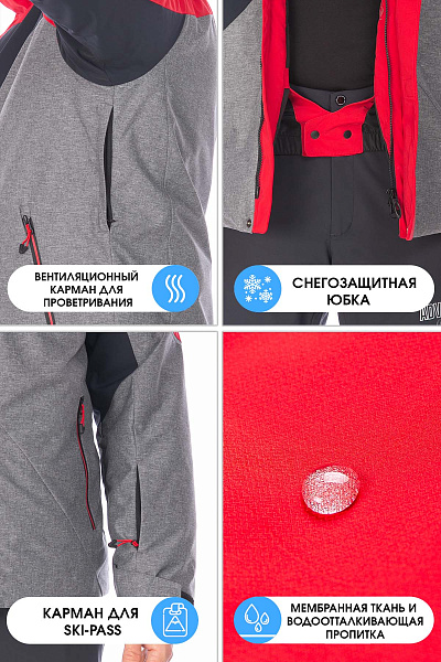 Куртка Tisentele Красный, 847635