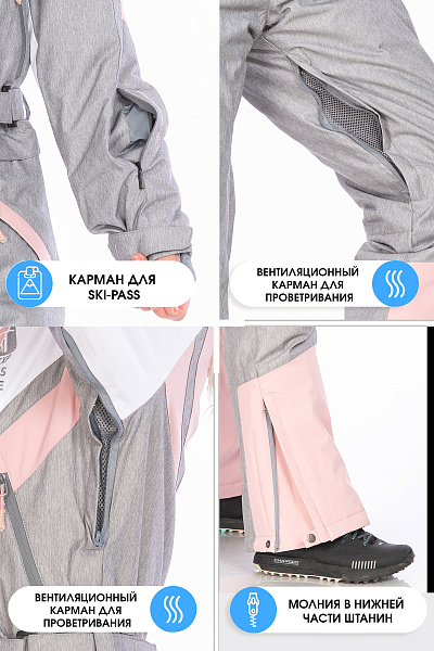 Комбинезон High Experience Розовый, 6980430