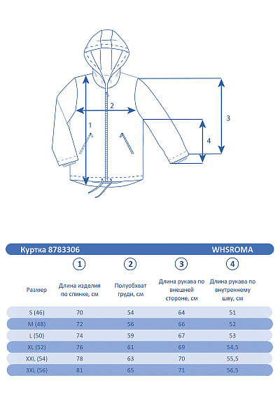 Мужской горнолыжный Костюм WHS Темно-серый, 8783306K1