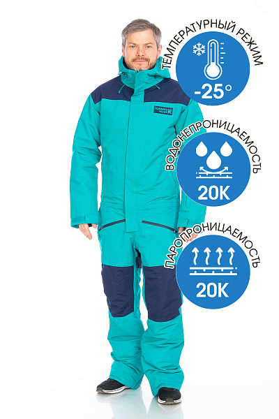 Комбинезон Running River Бирюзовый, 8278151