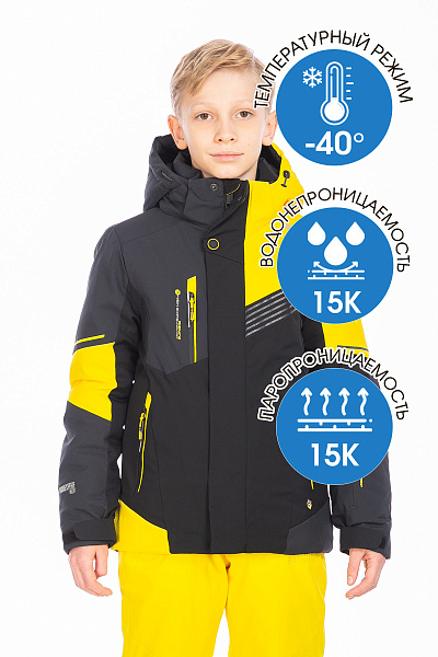 Детский горнолыжный Костюм High Experience Желтый, 6980424K2